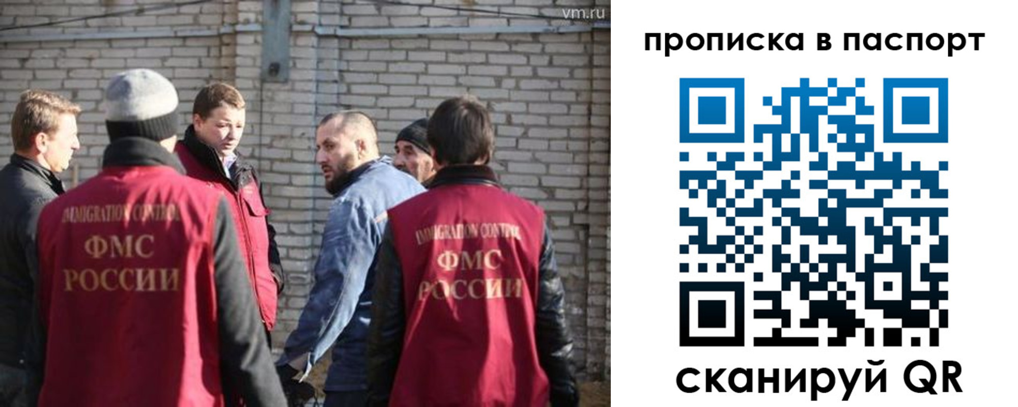 прописка для школы в Красноуфимске