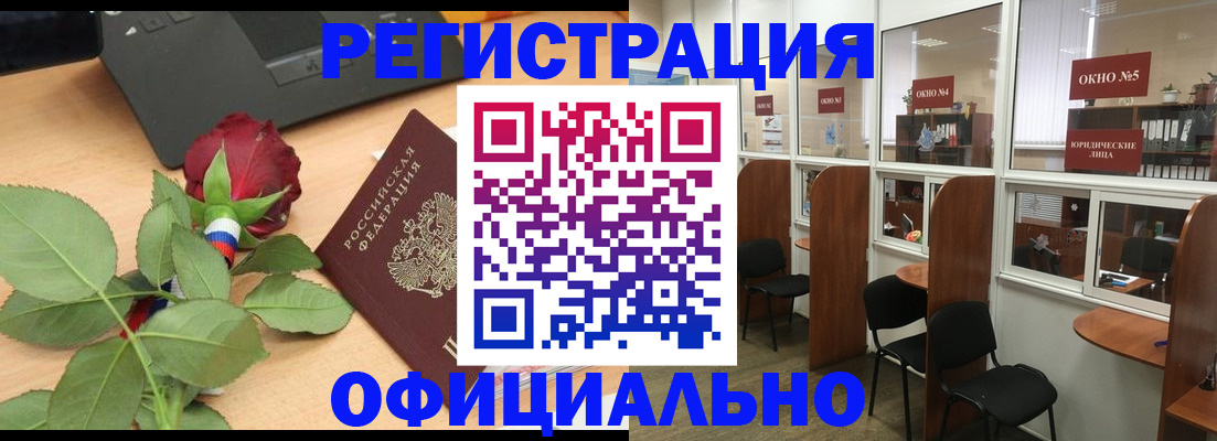 регистрация для школы в Красноуфимске