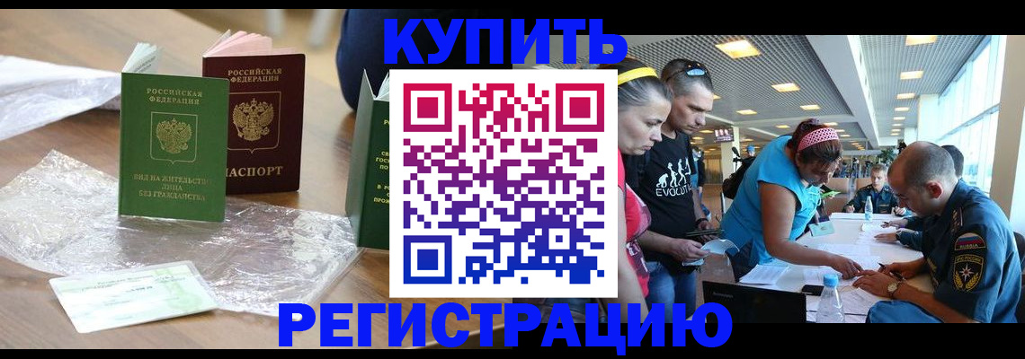 временная регистрация госуслуги в Красноуфимске