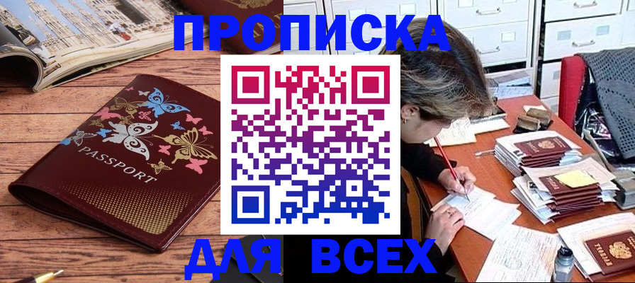 регистрация в Красноуфимске